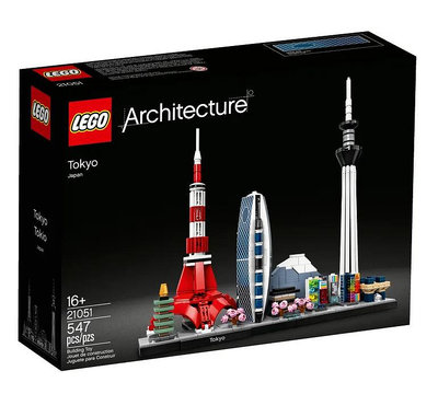 樂高LEGO樂高21043上海21051迪拜21052建筑21034天際線21058倫敦21057