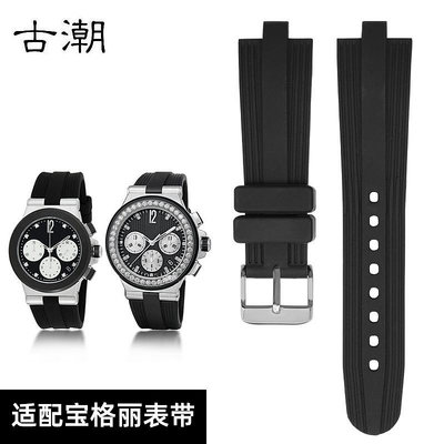 代用錶帶 手錶配件 寶格麗硅膠手錶帶Bvlgari Diagono防水防汗凸型接口男士錶帶配件