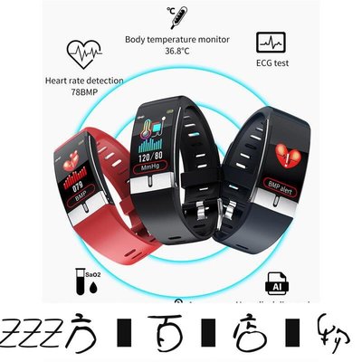 方塊百貨-熱銷- 支援繁體中文 E66智能手環 計步手環 智慧手環 運動手環 手錶-服務保障