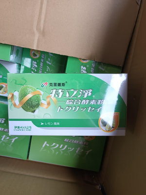 特立淨 綜合酵素粉 檸檬30包【元氣少女代購店】