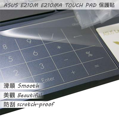 【Ezstick】ASUS E210 E210MA TOUCH PAD 觸控板 保護貼
