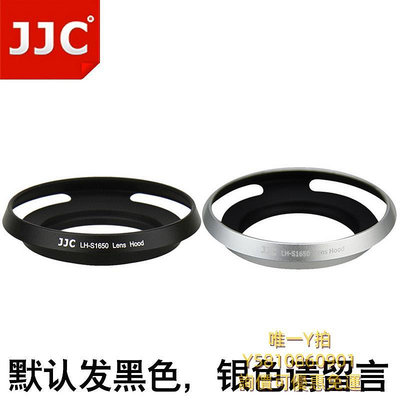 遮光罩JJC 16-50金屬遮光罩40.5mm sony 16-50mm微單鏡頭遮光罩zve10a5100a6100a6