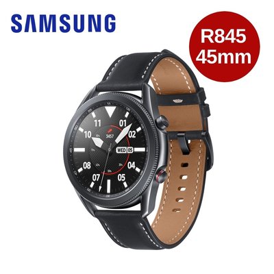 Samsung 三星 Galaxy watch 3 SM-R845 智慧手錶 45mm LTE版