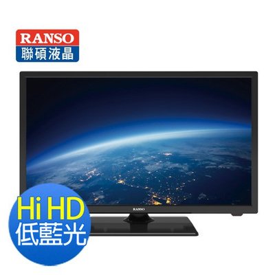 RANSO禾聯碩24吋LED液晶顯示器RD-24DB5+視訊盒,高雄市店家