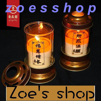 zoe-菩月酥油燈24小時寺廟供佛蠟燭菩提長明供燈植物酥油粒可循環使用
