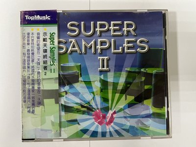 昀嫣音樂(CDz23)  Super Samples II 示範天碟終結者2 1997年 磨損有紋 保存如圖 售出不退