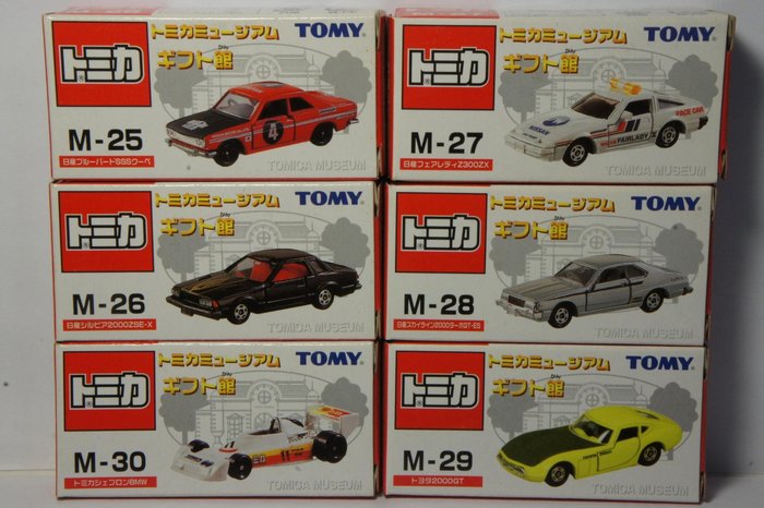 Tomy Tomica 小汽車 絕版藍標 跑車博物館系列 Nissan Toyota Bmw等多款跑車 模型車 Yahoo奇摩拍賣