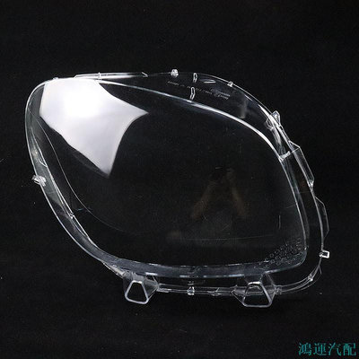 鴻運汽配【特價促銷】適用於賓士smart大燈罩16 17 18 19款新Smart透明面罩斯瑪特燈殼