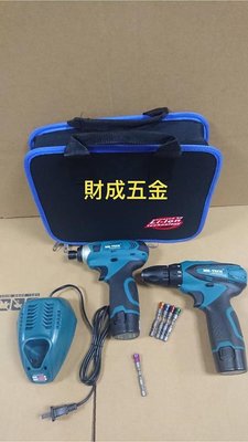 MK-TECH 12V 充電雙機組  起子機/電鑽 各一台  免運費  自取1800