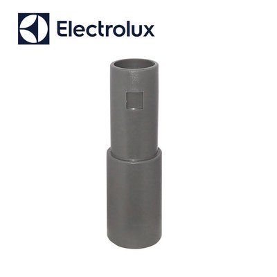 Electrolux 伊萊克斯 轉接頭 ZAP9940/Z1860/ZLUX1850適用 可接渦輪動力塵螨吸頭ZE013
