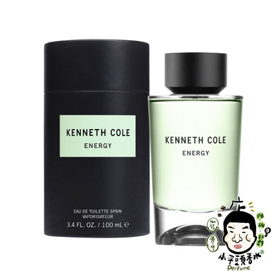 《小平頭香水店》Kenneth Cole ENERGY 能量 中性淡香水 100ml
