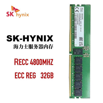記憶體三星DDR5 64G 4800 5600 16G 32G服務器內存ECC REG 兼容鎂光SK