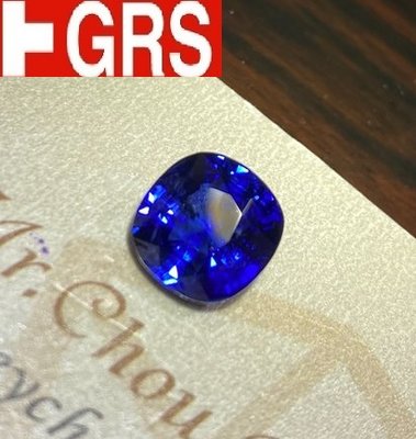 【台北周先生】周老闆說便宜到吐血 天然錫蘭皇家藍藍寶石5.96克拉 Vivid blue皇家藍 稀有錫蘭產 送GRS證書