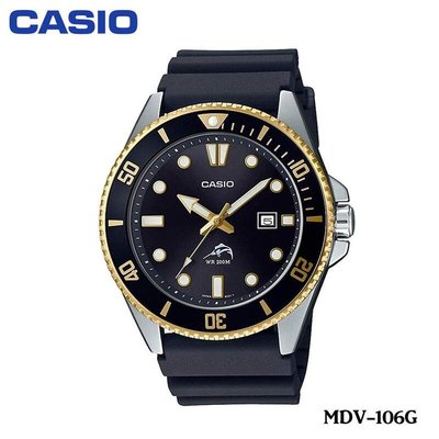 CASIO手錶公司貨附保證卡劍魚 黑槍魚 黑水鬼 200M潛水錶MDV-106G-1A