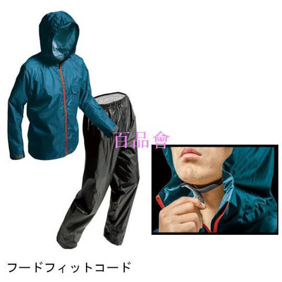 【百品會】 【咪咪帽帽】 優惠 MAKKU AS7100 AS-7100 耐水壓 輕量化 日本兩件式雨衣 高品質風雨衣