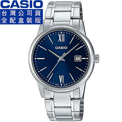 【柒號本舖】 CASIO卡西歐大錶徑石英鋼帶男錶-藍 / MTP-V002D-2B3 台灣公司貨全配盒裝