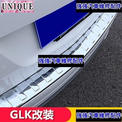 現貨直出熱銷 適用于賓士Benz GLK260 GLK300后備箱后護板裝飾 后保險杠裝飾條改裝汽車維修 內飾配件