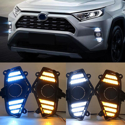 豐田 2019-2021款 RAV4 五代 專用霧燈 LED日行燈 改裝 雙色 流光轉向燈 書行燈