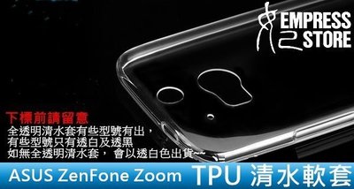 【妃小舖】防滑/防摔 ASUS ZenFone Zoom ZX551 透明 TPU 軟套/清水套/矽膠套/保護套