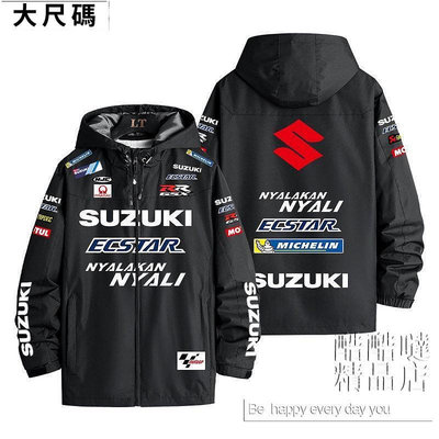 重機外套 機車外套 Suzuki鈴木大R MotoGP摩托廠隊騎行服機車賽車防風鞦鼕外套夾剋男 MME1
