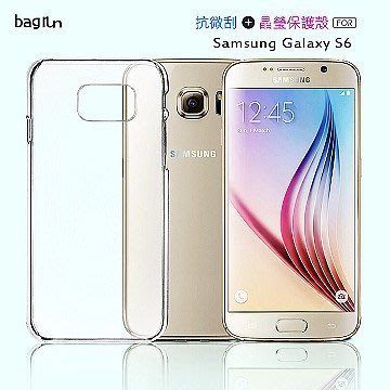 公司貨 Bagrun Samsung 三星 S6 抗微刮 晶瑩 手機 保護殼 手機殼 透明殼 微抗刮塗層處