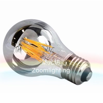 【築光坊】(全電壓) A60 6W LED 鍍銀 半電鍍燈絲球泡 E27 2700-3000K 無影燈泡 反射燈泡