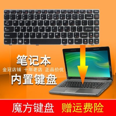 熱銷 適用 聯想 Z460 Z460A Z460G Z465 z465A Z465G Z450 筆記本鍵盤*