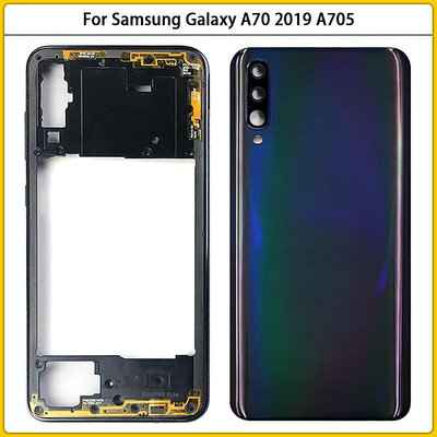 適用於 Samsung Galaxy A70 2019 A705 SM-A705F A705DS 外殼外殼中框板擋板電池