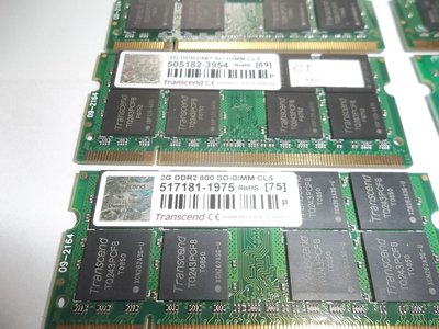 筆電型,終保,DDR2,667,800,2G,金士頓,創見,威剛,共18支
