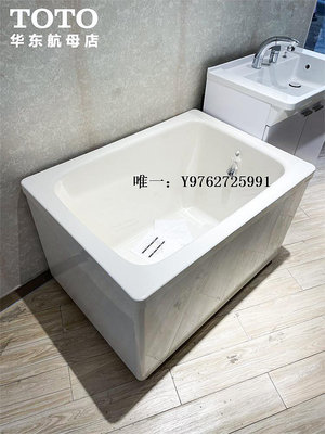 浴缸TOTO獨立亞克力浴缸0.8/1.0/1.2米日式小戶型迷你泡澡缸浴盆T968P浴池