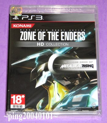 ☆小瓶子玩具坊☆PS3全新未拆封原裝片--Zone of the Enders 高解析度版(ZOE HD版)《亞英版》