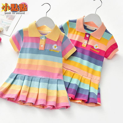 【小點點】女童夏裝 新款兒童洋氣彩虹條紋連衣裙 小女孩短袖polo裙衫 寶寶純棉裙子