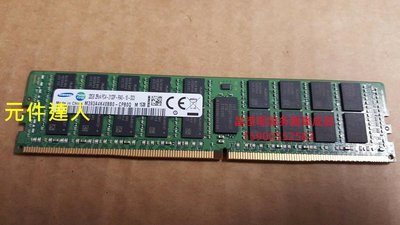 DELL R630 R640 R730 R740 R830伺服器記憶體32G DDR4 2133 ECC REG