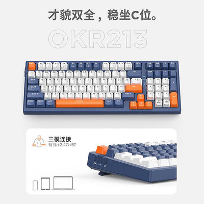 鍵盤 acer宏碁98鍵三模充電機械鍵盤茶軸筆記本電競游戲鍵盤