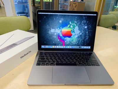 台中 全新電池 2018年 MacBook Pro 13吋 i5 (2.3)  8G 256G 銀色 蘋果電腦 0次