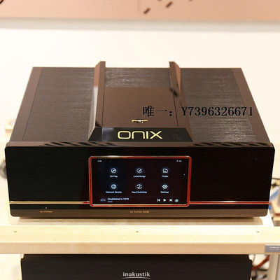 詩佳影音英國ONIX歐尼士 OC93 CD機HIFI播放器發燒影音設備