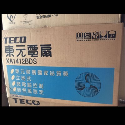 ［全新］台灣製 東元TECO 14吋微電腦自然風電扇