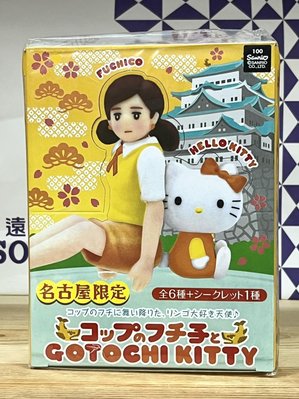 杯緣子 Hello Kitty 名古屋限定 (中盒12個)