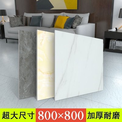 800X800仿大理石瓷磚pvc地板貼紙自粘加厚耐磨防水客廳-默認最小規格價錢 其它規格請諮詢客服~特價