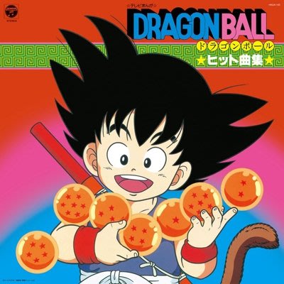 七龍珠 Dragon Ball ヒット曲集 黑膠 LP 再版