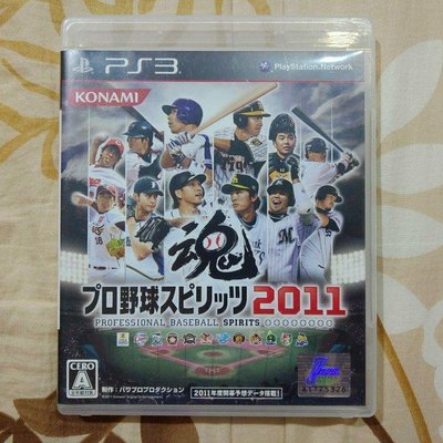 PS3 野球魂2011純日版(編號143)