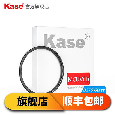 極致優品 Kase卡色 UV鏡 39mm  MC多層鍍膜 適用于富士X-E4 XF27mm F2.8 徠卡相機鏡頭保護 SY719