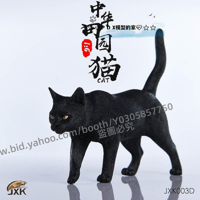 P D X模型館 【JXK】中華田園貓系列仿真寵物貓模型家居車載動物擺件#動物模型