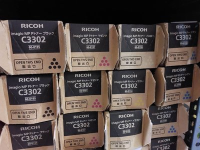 Ricoh影印機 日本原廠碳粉 MP C3002/MP C3302/MP C3502/MP C5002/MP C5502