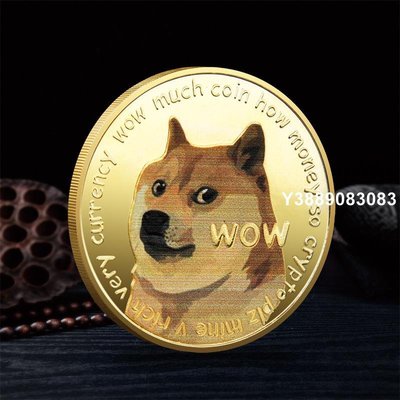 狗狗幣實物dogecoin紀念章鍍金紀念章馬斯克帶貨金幣收藏工藝品