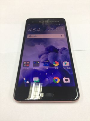 HTC U Ultra U-1u 4G 雙卡雙待1200萬畫素 四核 5.7吋 64G