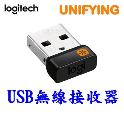 現貨供應【UH 3C】Logitech 羅技 迷你型 USB 無線接受器 UNIFYING 一對六 910-005932