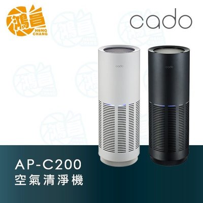【鴻昌】CADO AP-C200 360°吸入空氣清淨機 藍光光觸媒 適用11坪 端泰公司貨