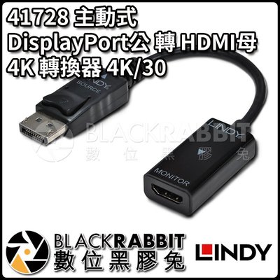 數位黑膠兔【 LINDY 林帝 41728 主動式 DisplayPort公 轉 HDMI母 4K 轉換器 4K/30】