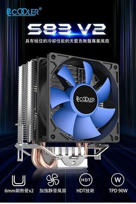【電腦天堂】新版 超頻3 黃海MINI 靜音版 S83 V2 CPU 散熱風扇 775/1155/1156/754/